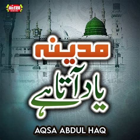 Aqsa Lyrics, Songs, and Albums .